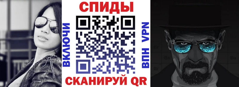 АМФ VHQ  Биробиджан 