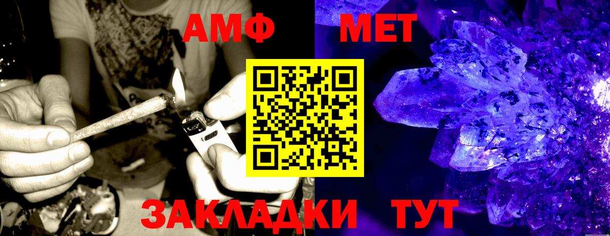 Биробиджан  Лсд 25  Метамфетамин  ЭКСТАЗИ  МЕФ кристаллы  НБОМе  Вход с VPN  A PVP СОЛЬ кристаллы  Кокаин  МАРИХУАНА 