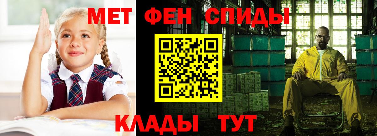 Биробиджан  АМФ  MEGA маркетплейс  АМФ VHQ  это наркотические препараты  Вход с VPN 
