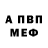 Метадон белоснежный Kinta Realy