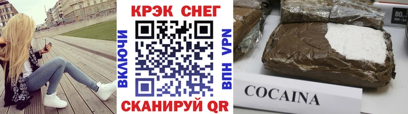 kraken онион  Биробиджан  Кокаин Боливия 