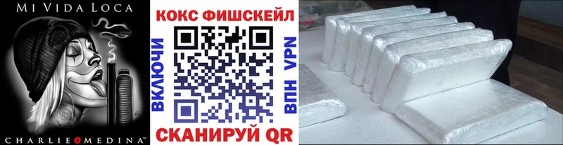 Cocaine 98% Биробиджан