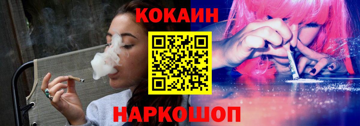 хочу   КОКАИН  Биробиджан  Вход с VPN  COCAIN FishScale  Cocaine 98% 