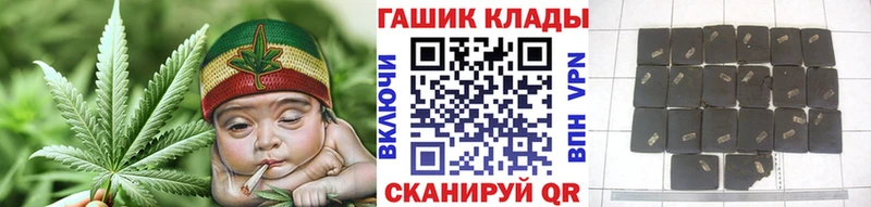 ссылка на мегу зеркало  Биробиджан  ГАШ хэш 