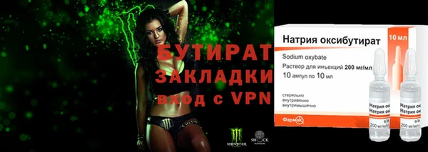 ECSTASY Алексеевка
