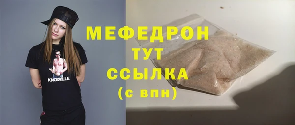 альфа пвп VHQ Нязепетровск