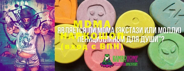 синтетический гашиш Алзамай