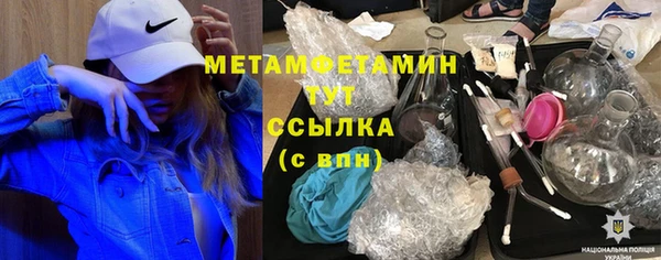 мескалин Алексин