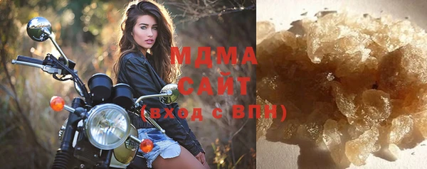 синтетический гашиш Алзамай