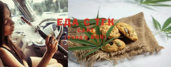 ECSTASY Алексеевка