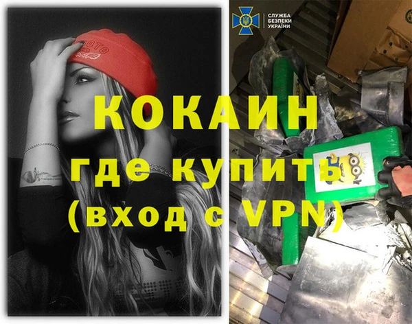 мескалин Алексин