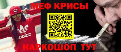 стафф Тара