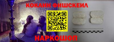 альфа пвп VHQ Татарск