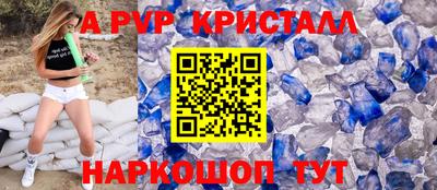 герыч Тверь