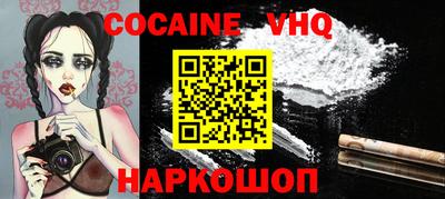 альфа пвп VHQ Татарск