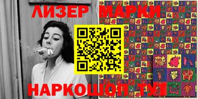 стафф Тара