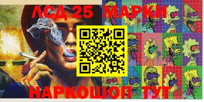 стафф Тара