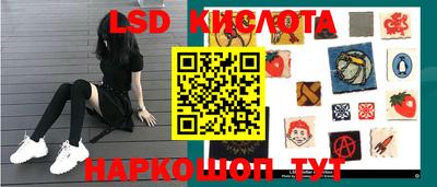 стафф Тара
