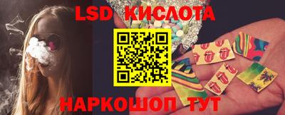 стафф Тара