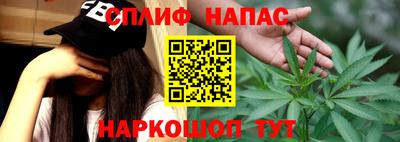 стафф Тара