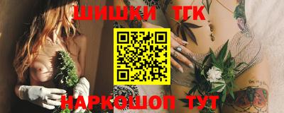альфа пвп VHQ Татарск