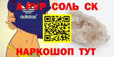 герыч Тверь
