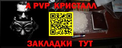 герыч Тверь