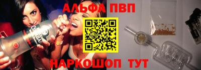 стафф Тара