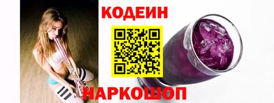 альфа пвп VHQ Татарск