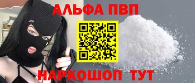 стафф Тара