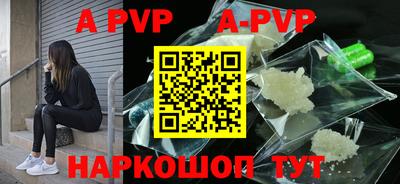 стафф Тара