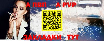 стафф Тара