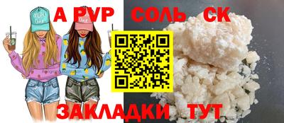 стафф Тара