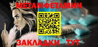 стафф Тара