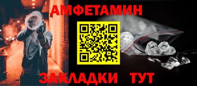 стафф Тара