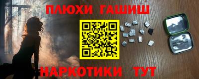 стафф Тара