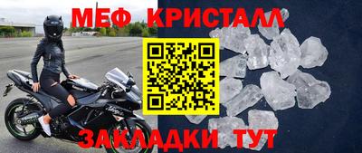альфа пвп VHQ Татарск