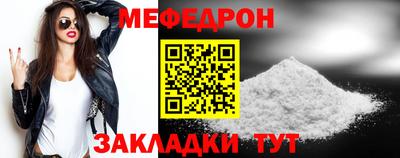 стафф Тара