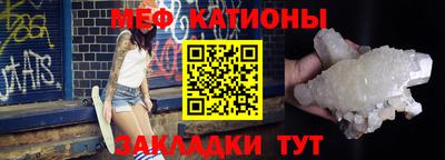 альфа пвп VHQ Татарск