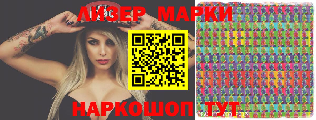 LSD-25 экстази ecstasy  Вход с VPN  Лсд 25 экстази кислота  Биробиджан 