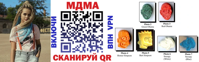 MDMA crystal  Биробиджан 