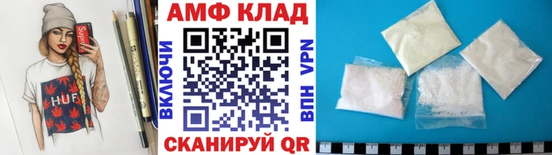 Метамфетамин пудра  где найти   Биробиджан 