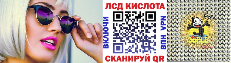 закладка  Биробиджан  Марки 25I-NBOMe 1500мкг 