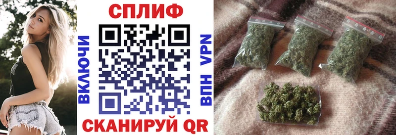 МАРИХУАНА Ganja  Биробиджан 