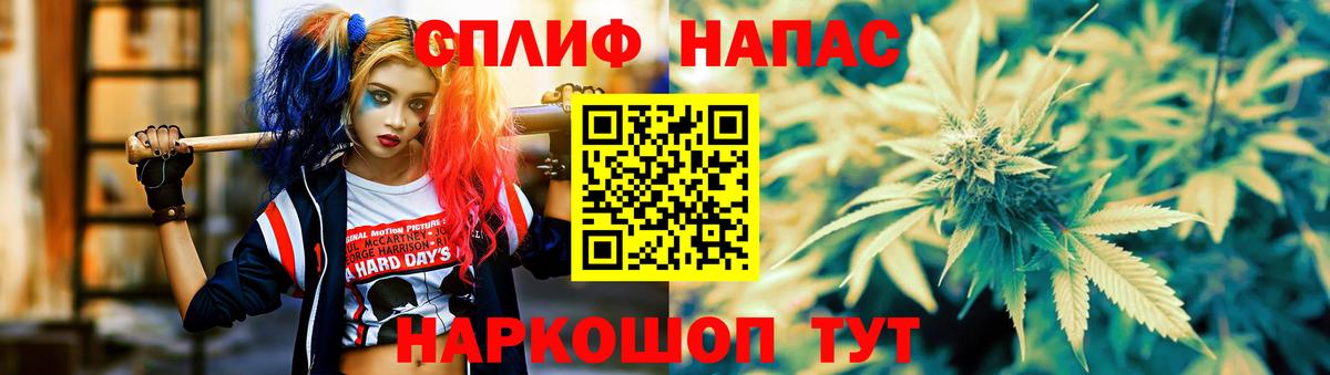 МАРИХУАНА White Widow Биробиджан
